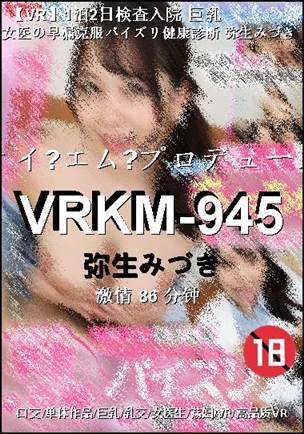 VRKM-945Ѹ