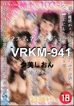 VRKM-941Ѹ