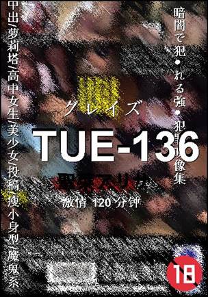 TUE-136BT