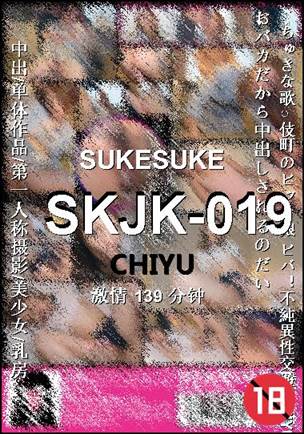 SKJK-019BT