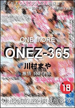 ONEZ-365Ѹ