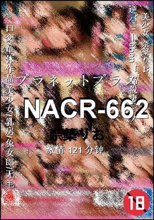 NACR-662Ѹ