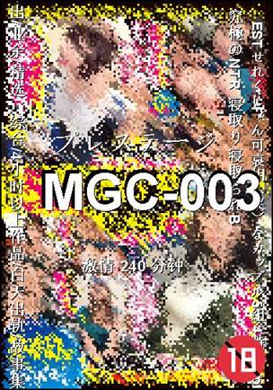 MGC-003Ѹ