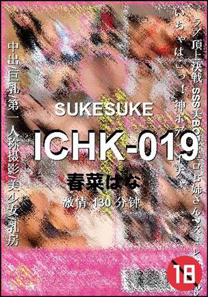 ICHK-019Ѹ