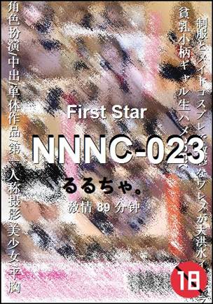 NNNC-023Ѹ