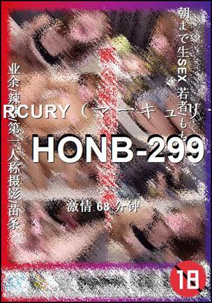HONB-299BT