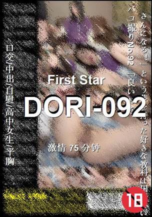 DORI-092Ѹ