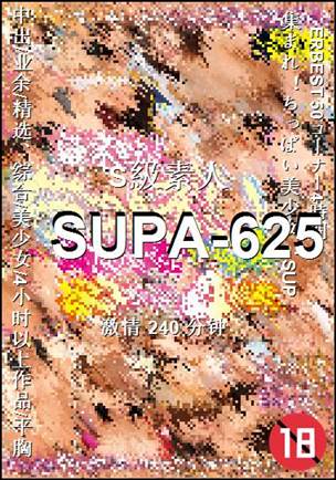 SUPA-625BT