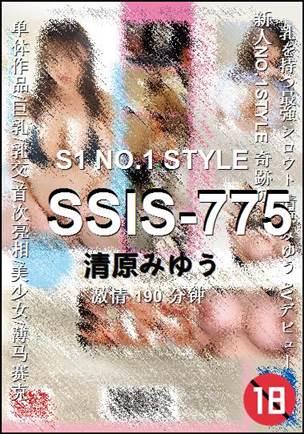 SSIS-775Ѹ
