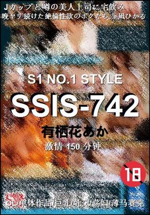 SSIS-742Ѹ