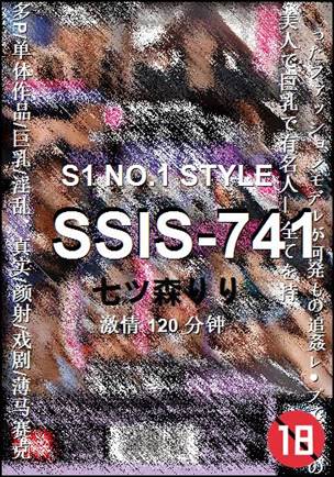 SSIS-741BT