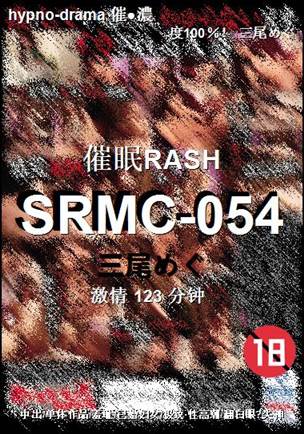 SRMC-054Ѹ