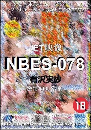 NBES-078BT����