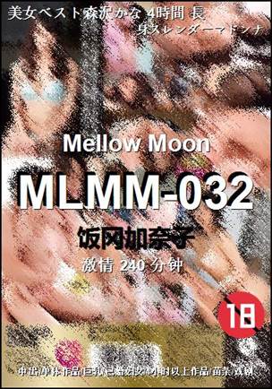 MLMM-032Ѹ