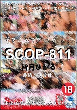 SCOP-811BT