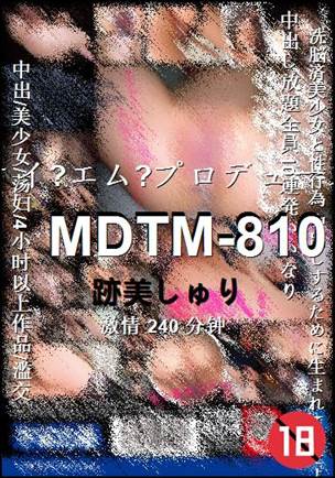 MDTM-810Ѹ