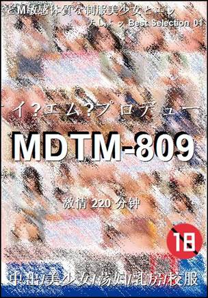 MDTM-809BT