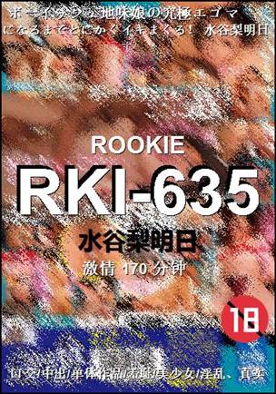 RKI-635Ѹ