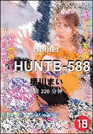 HUNTB-588BT