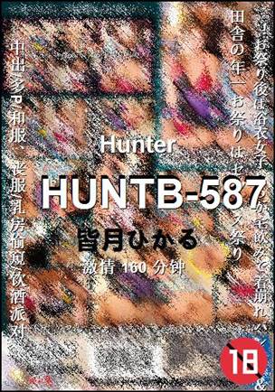 HUNTB-587Ѹ