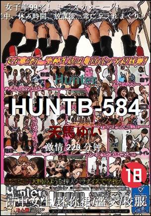 HUNTB-584BT