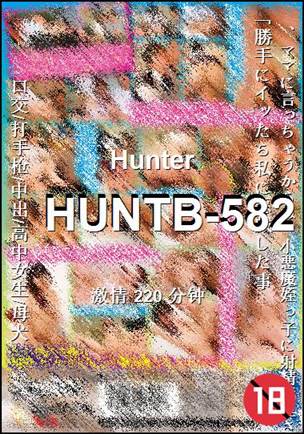 HUNTB-582Ѹ