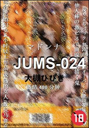JUMS-024Ѹ
