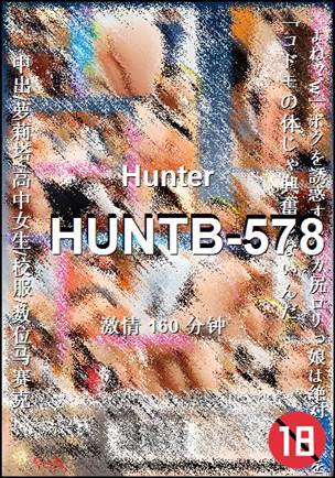 HUNTB-578Ѹ