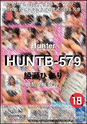 HUNTB-579Ѹ