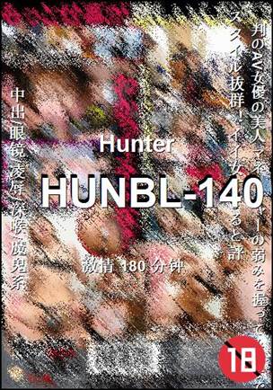 HUNBL-140Ѹ