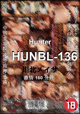 HUNBL-136Ѹ
