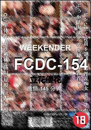 FCDC-154Ѹ