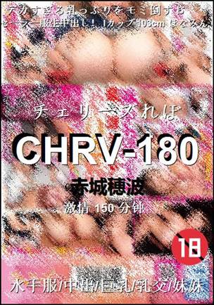 CHRV-180Ѹ