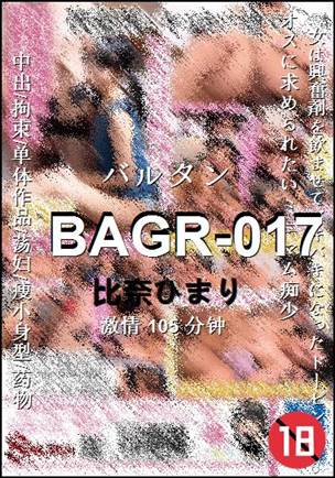 BAGR-017BT