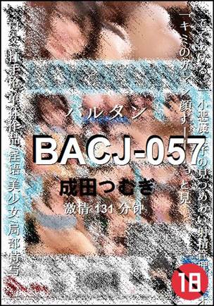 BACJ-057Ѹ
