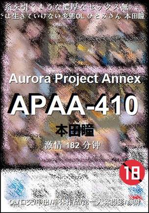 APAA-410BT
