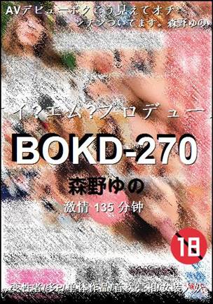 BOKD-270Ѹ