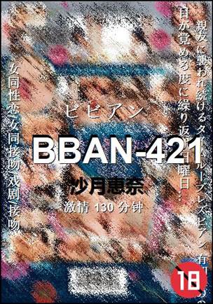 BBAN-421Ѹ