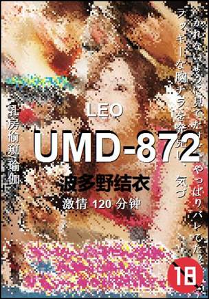 UMD-872Ѹ