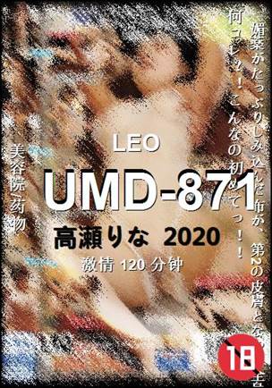 UMD-871Ѹ