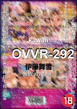 OVVR-292Ѹ