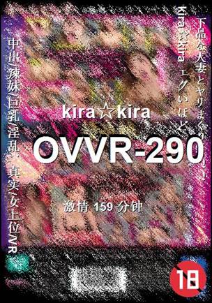 OVVR-290Ѹ