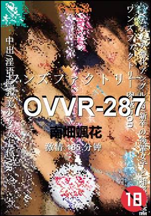 OVVR-287Ѹ