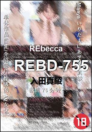 REBD-755BT