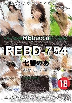 REBD-754BT