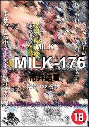 MILK-176BT