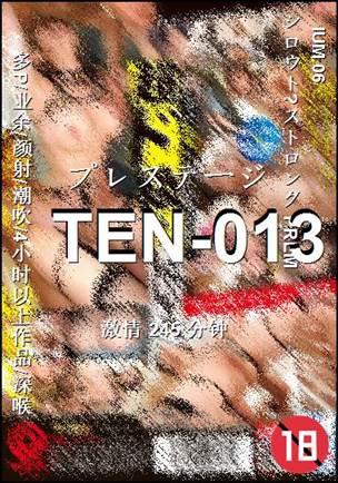 TEN-013BT