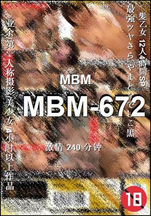MBM-672Ѹ