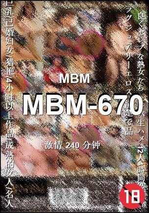 MBM-670Ѹ