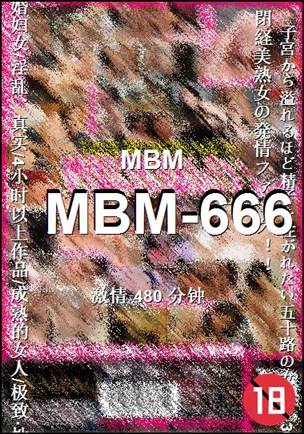 MBM-666Ѹ